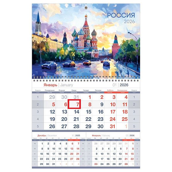 Календарь квартальный 1 бл. на 1 гр., 295*475 мм BG Mono premium "Московские пейзажи", с бегунком, 2026г.