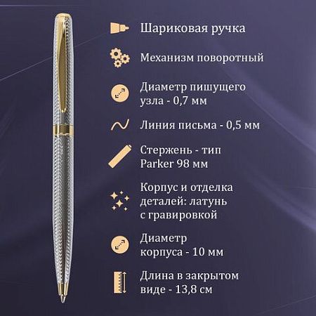 Ручка шариковая GALANT "Marburg", корпус серебристый, ежедневник недатированный А5 черный, пакет, 880905 
