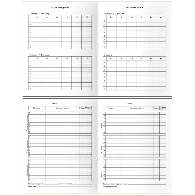 Дневник 1-11 кл. 48л. (твердый) BG "Котик-зумер", глянцевая ламинация