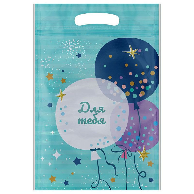 Набор подарочных пакетов 15*22 см, зип-лок, MESHU "Для тебя", 36шт.