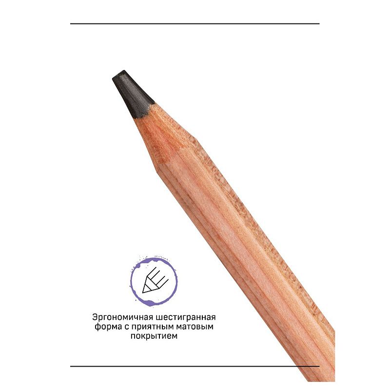 Карандаш ч/г Гамма "Старый мастер", 9B, заточен. 