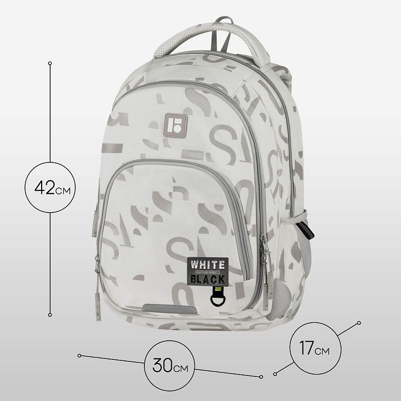 Рюкзак Berlingo ErgoFit "Trendy Beige" 42*30*17см, 2 отделения, 3 кармана, эргономичная спинка 