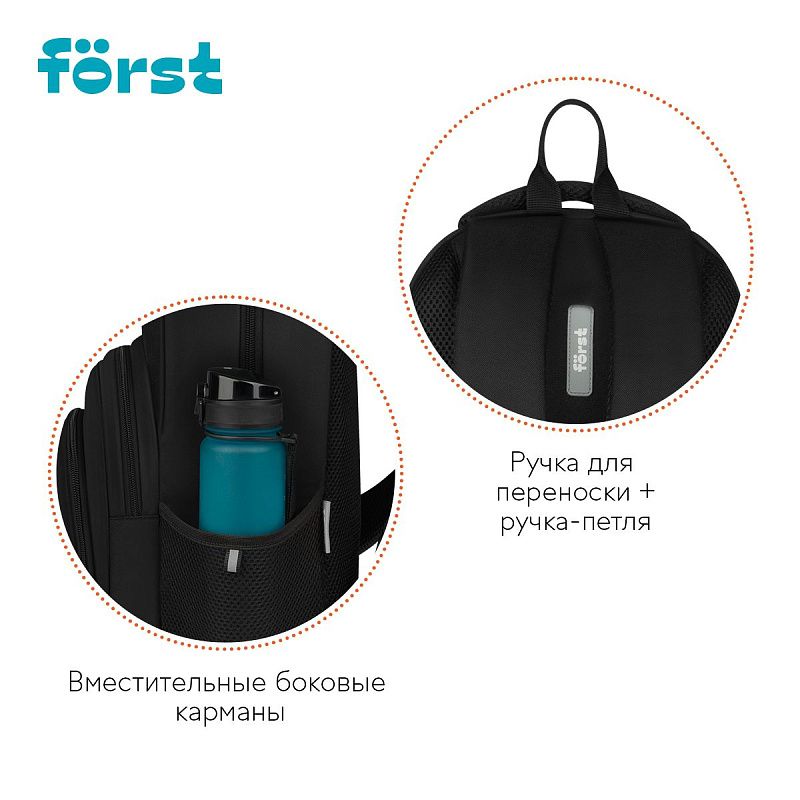 Рюкзак Först F-Line "New way" 42*27*16см, 1 отделение, 5 карманов, уплотненная спинка 