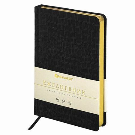 Ручка перьевая PARKER "IM Core Black Lacquer GT", ежедневник А5 черный, пакет, 880900 