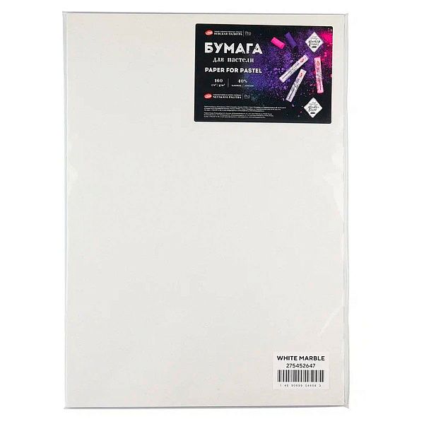 Бумага для пастели "Мастер-Класс", 160 г/м2, А3, 40% хлопок, 20 листов, белый мрамор