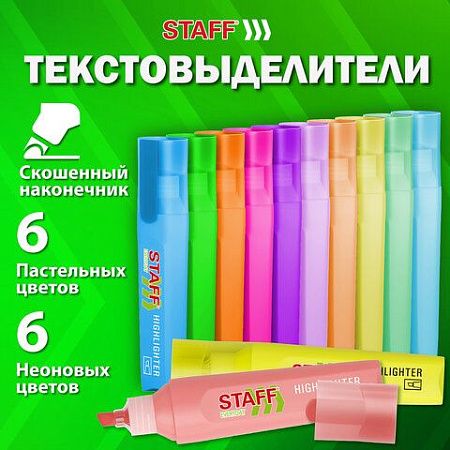 Набор текстовыделителей 12 ЦВЕТОВ, STAFF "EVERYDAY HL-720", 6 неоновых цветов + 6 пастельных цветов, линия 1-5 мм, 152557 