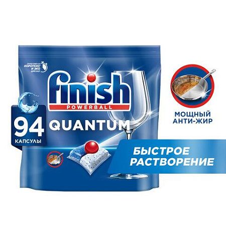 Капсулы для посудомоечных машин 90шт FINISH Quantum All in 1, ш/к 95835, 3263215 