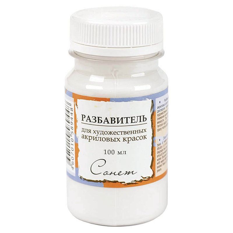 Разбавитель Сонет, для акриловых красок, 100мл