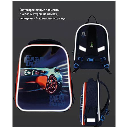 Ранец Berlingo Expert Mini "Cardinal" 36*27*14см, 2 отделения, 2 кармана, анатомическая спинка, мешок для обуви 