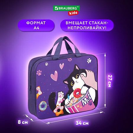 Папка на молнии с ручками BRAUBERG KIDS А4, 1 отделение, полиэстер, 80 мм, "Sweet cheeks", 272120 