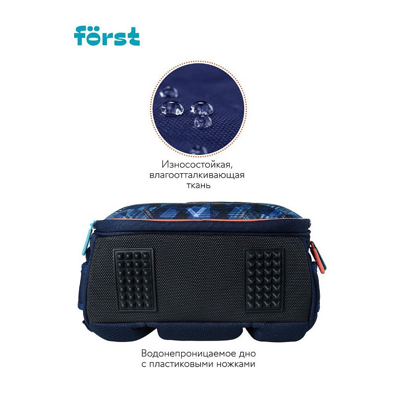 Ранец Först F-Top "Orange Plane" 36*28*15см, 2 отделения, 2 кармана, анатомическая спинка 