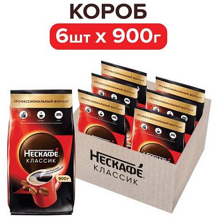 Кофе растворимый NESCAFE "Classic", 900 г, мягкая упаковка, 12397458