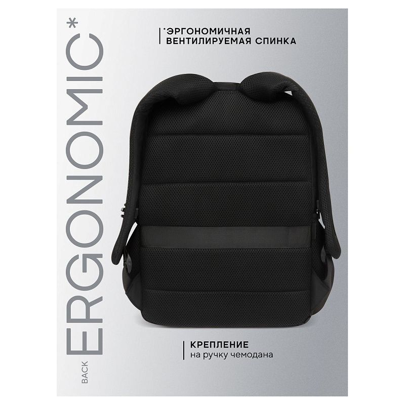 Рюкзак Berlingo City "Strict black" 42*29*17см, 2 отделения, 3 кармана, отделение для ноутбука, эргономическая спинка 