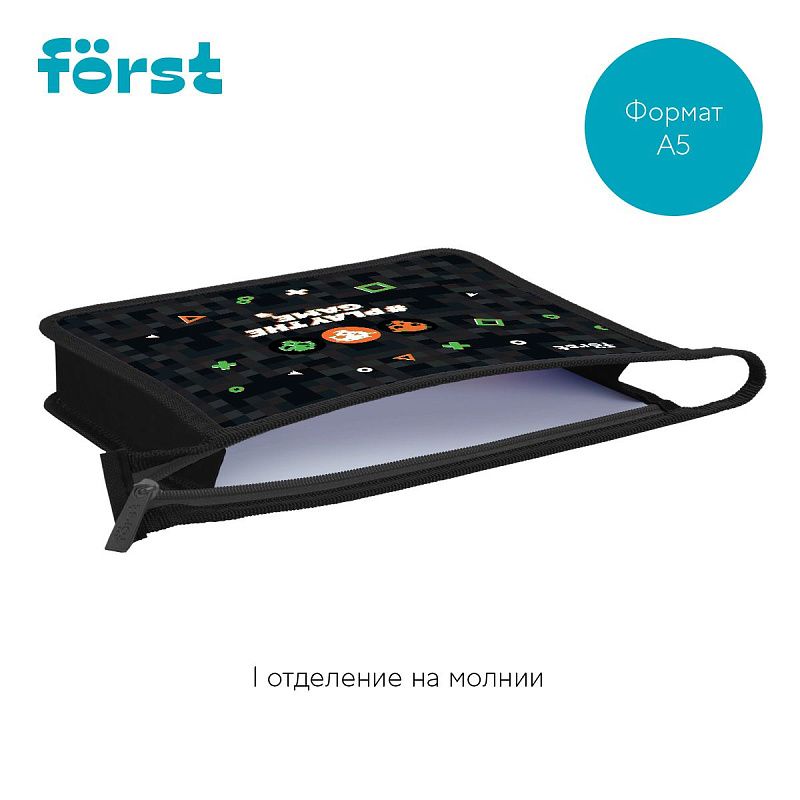 Папка для тетрадей 1 отделение, А5 Först "Play the game" , 240*205*40 мм, пластик, на молнии 