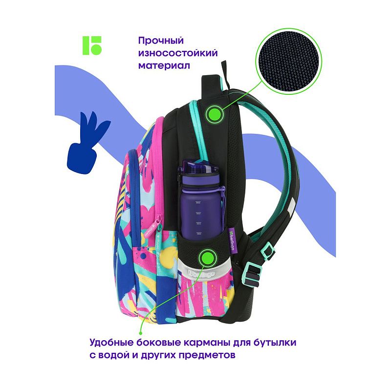 Рюкзак Berlingo Comfort "Abstract pink" 38*27*18см, 3 отделения, 3 кармана, эргономичная спинка 