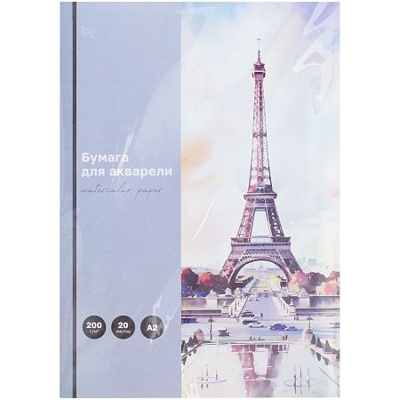 Папка для акварели, 20л., А2, BG "День в Париже", 200г/м2