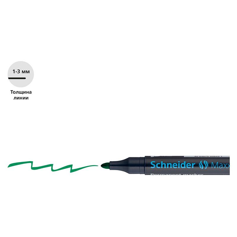 Маркер перманентный Schneider "Maxx 130" зеленый, пулевидный, 3мм 