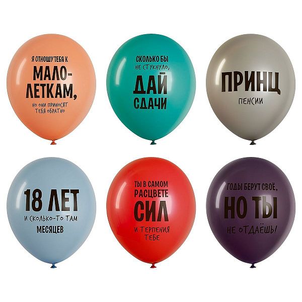 Воздушные шары, 25шт., М12/30см, MESHU "Funny joke", пастель, ассорти
