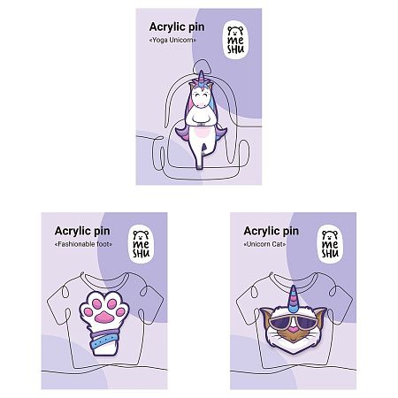 Набор акриловых значков MESHU "Unicorn style", прямая УФ-печать, 3шт.