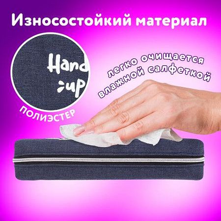 Пенал ЮНЛАНДИЯ, 1 отделение, полиэстер, "Cat", синий, 19х4х6 см, 270278 