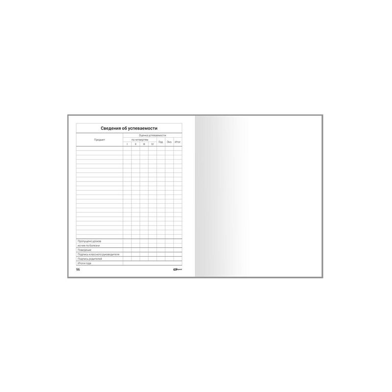 Дневник 1-11 кл. 40л. ЛАЙТ ArtSpace "Стиль. Forever young", глянцевая ламинация