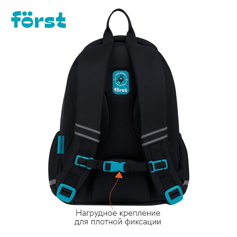 Рюкзак Först F-Cute "Need for Speed" 37*29*17см, 3 отделения, 2 кармана, анатомическая спинка 