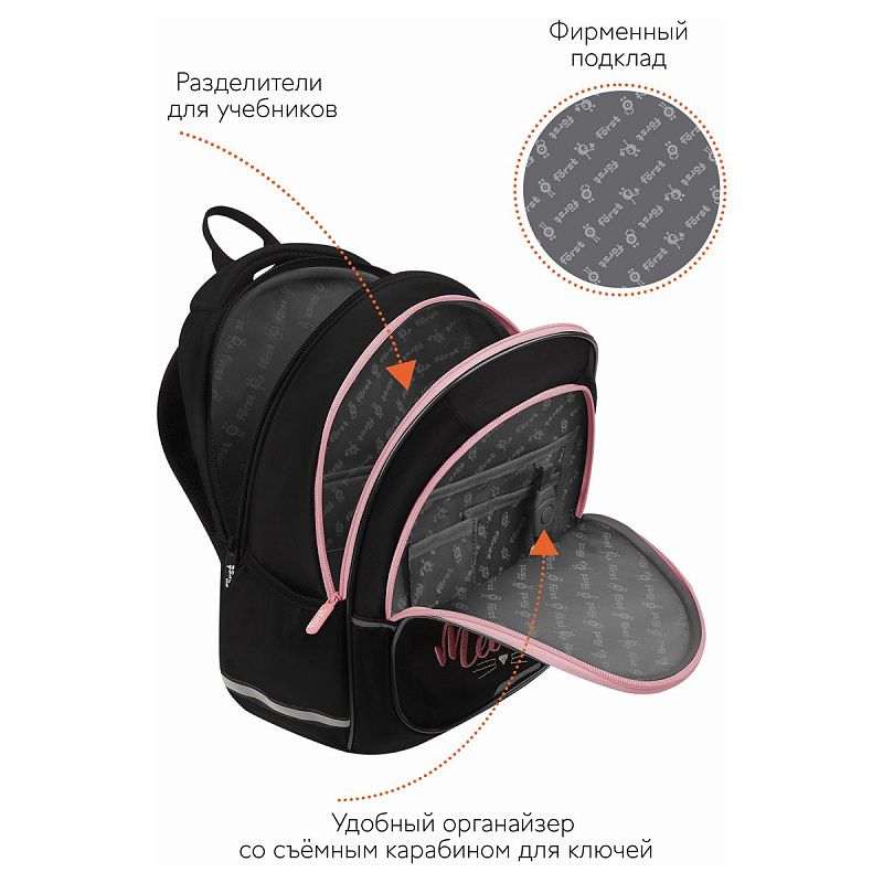 Рюкзак Först F-Cute "Meow" 37*29*17см, 3 отделения, 2 кармана, анатомическая спинка 