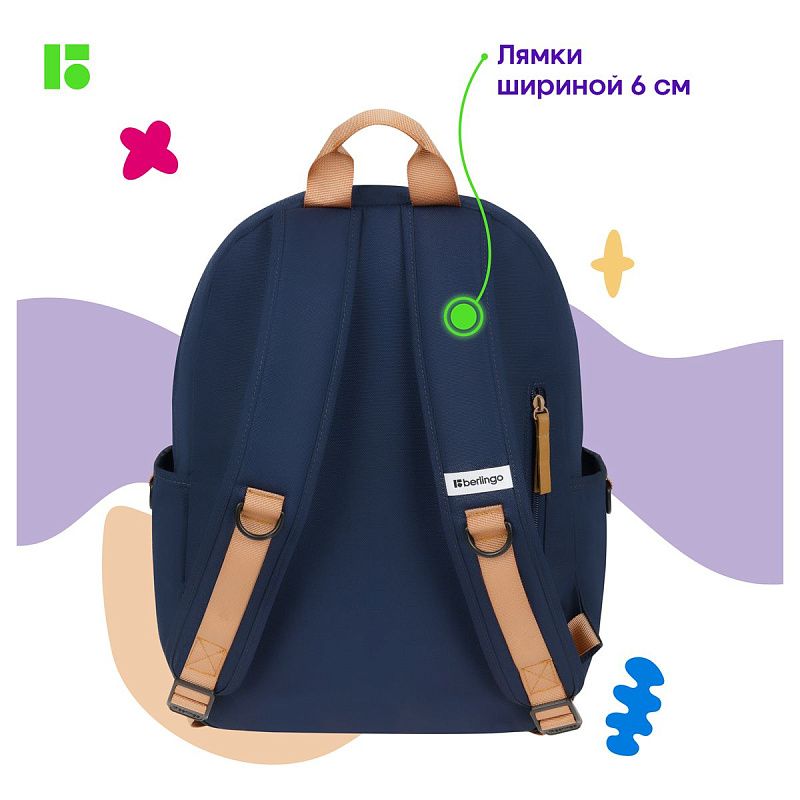 Рюкзак Berlingo Urban "Leaf" 40,5*30*13,5см, 1 отделение, 6 карманов, уплотненная спинка 