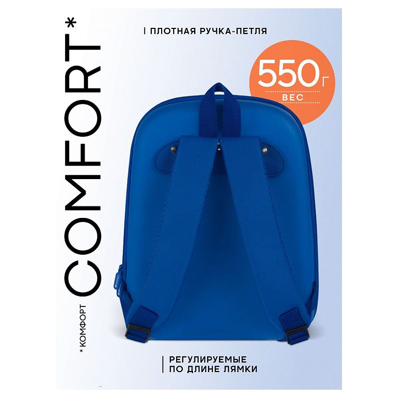 Рюкзак Berlingo Kids "Galaxy Explorer" 32*25*13см, 1 отделение, эргономичная спинка 