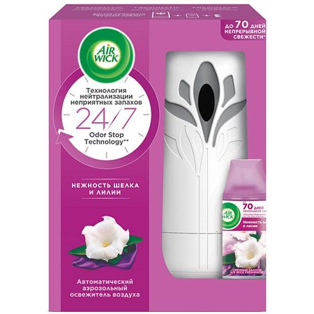 Комплект освежитель воздуха авт. и смен. блок Airwick Freshmatic "Нежность шелка и лилии", 250мл 
