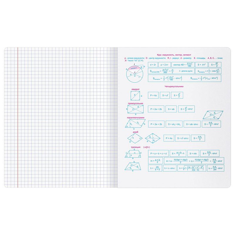 Тетрадь предметная 48л. BG "Крафт" - Геометрия, матовая ламинация