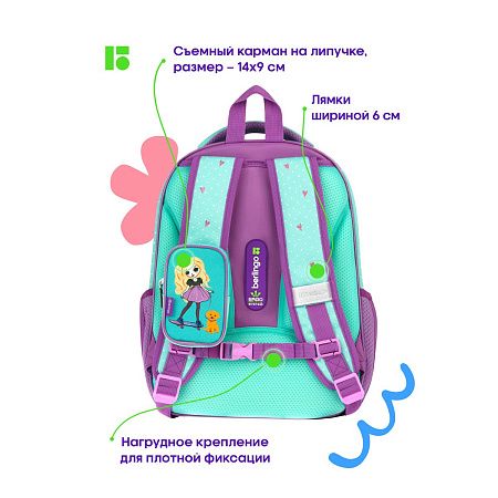 Ранец Berlingo Expert Plus "Pretty girl" 37*28*16см, 2 отделения, 2 кармана, анатомическая спинка 