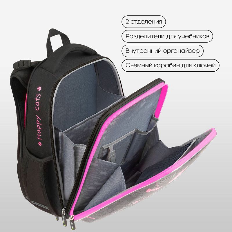 Ранец Berlingo Expert "Happy Cats" 37*28*16см, 2 отделения, 2 кармана, анатомическая спинка 