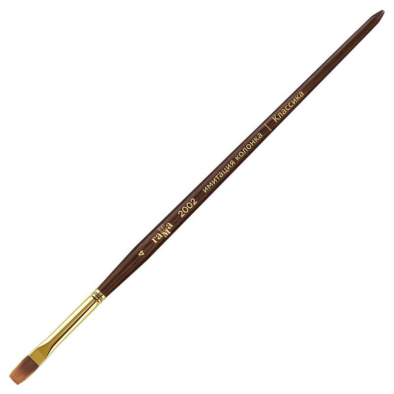 Кисть художественная синтетика имитация колонка Гамма "Классика", плоская №4, короткая ручка