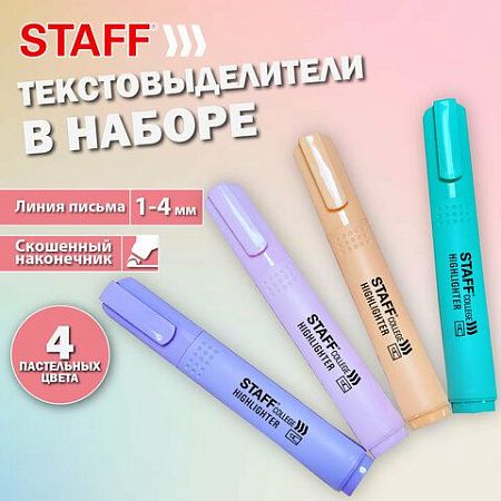 Набор текстовыделителей 4 ПАСТЕЛЬНЫХ ЦВЕТА, АССОРТИ, STAFF College "STICK PASTEL", линия письма 1-4 мм, скошенный наконечник, 152531 