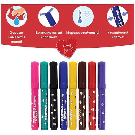 Фломастеры-штампы Luxor "Color Stamper", 08цв., смываемые, картон, европодвес