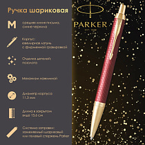 Ручка шариковая PARKER "IM Premium Red GT", корпус красный лак, позолоченные детали, синяя, 2143644