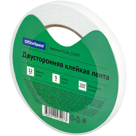 Клейкая лента двусторонняя OfficeSpace, 12мм*5м, на вспененной основе, 1мм