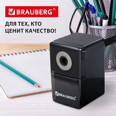 Точилка механическая BRAUBERG "BLACK JACK", крепление к столу, металлический механизм, цвет чёрный, 222516 