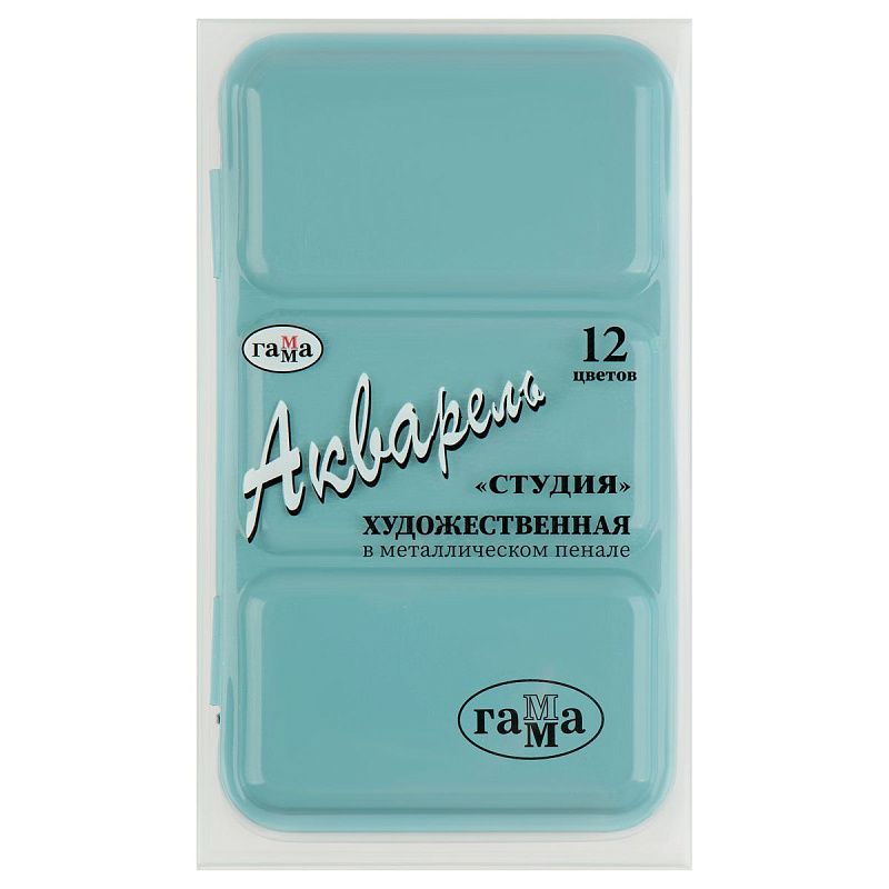 Акварель художественная Гамма "Студия", 12 цв., 2,6 мл , кювета, метал. Коробка