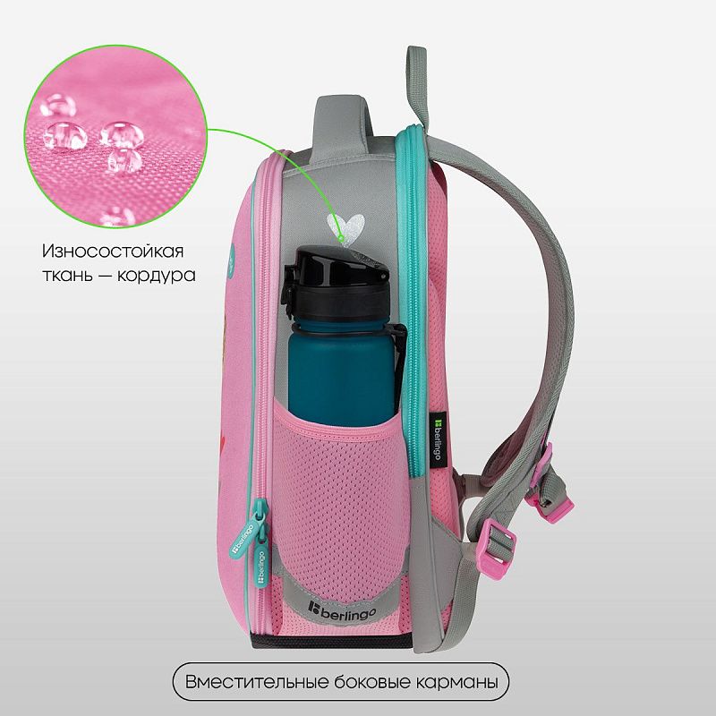 Ранец Berlingo Expert Mini "Be Kind!" 36*27*14см, 2 отделения, 2 кармана, анатомическая спинка 