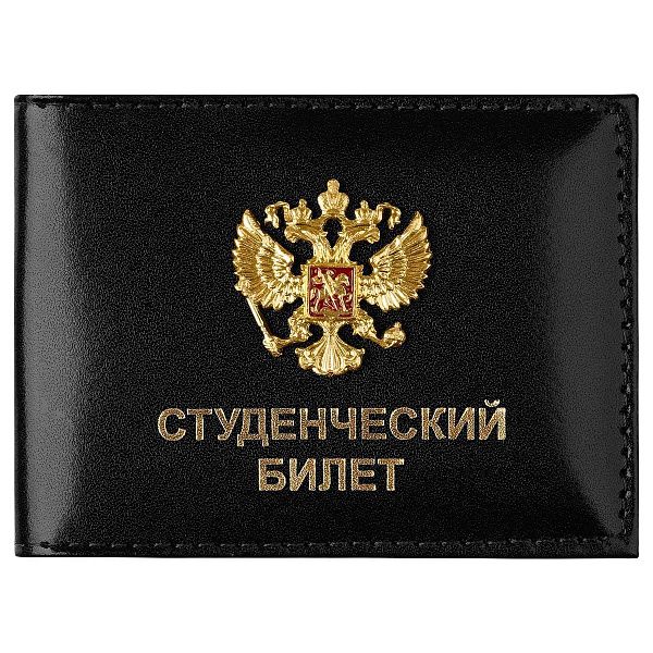 Обложка для студенческого билета ОfficeSpace натуральная кожа Шик, тиснение "Студенческий билет", подклад текстиль, черный, металлический шильд Герб