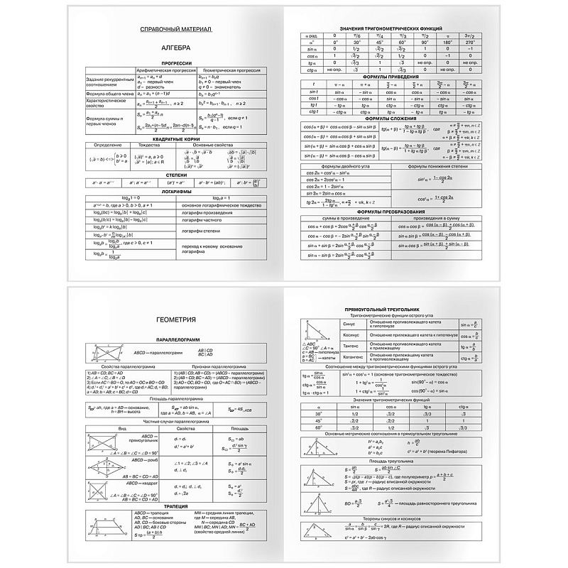 Дневник 5-11 кл. 48л. ЛАЙТ BG "Avatar girl", матовая ламинация, выб. лак