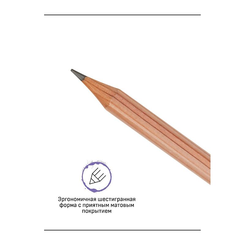 Карандаш ч/г Гамма "Старый мастер", 2H, заточен. 