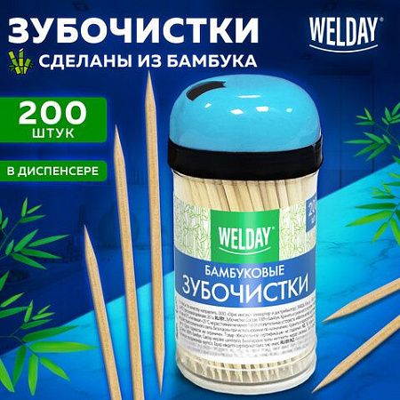 Зубочистки бамбуковые 200 штук в диспенсере, БЕЛЫЙ АИСТ, 607567 
