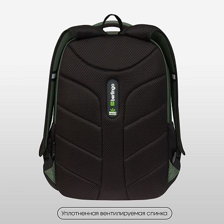 Рюкзак Berlingo ErgoSmart "Street Scout" 42*29*16см, 2 отделения, 4 кармана, эргономичная спинка 