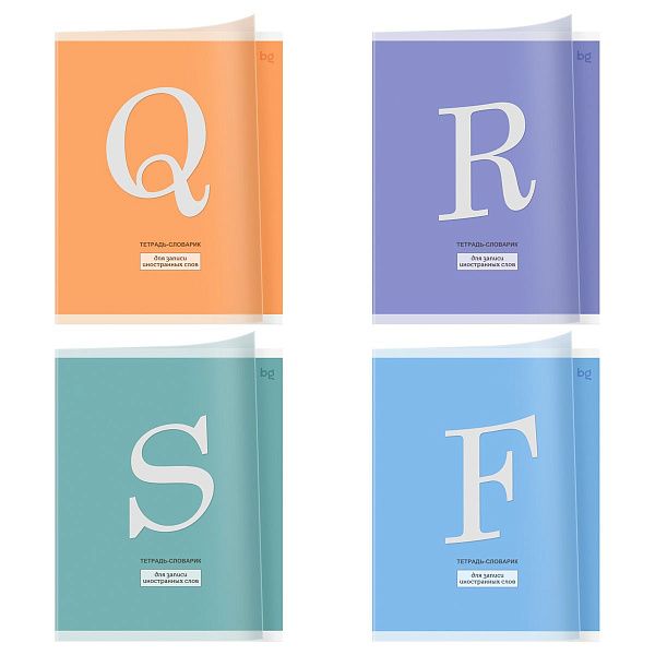 Тетрадь-словарик 40л., А5 для записи иностранных слов BG "Алфавит", пластиковая обложка