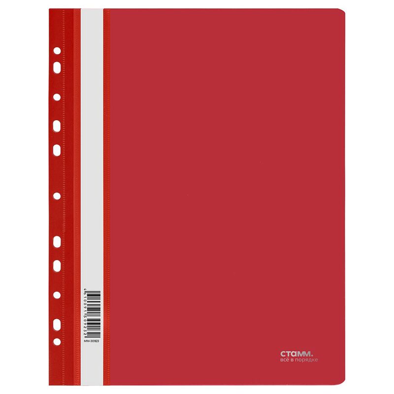 Папка-скоросшиватель пластик. перф. СТАММ А4, 180мкм, красная с прозр. верхом