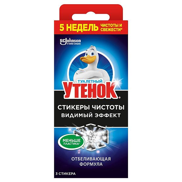 Стикер для очищения унитаза Туалетный утенок "Гигиена и белизна. Океанский Оазис", 3шт., картонная коробка 