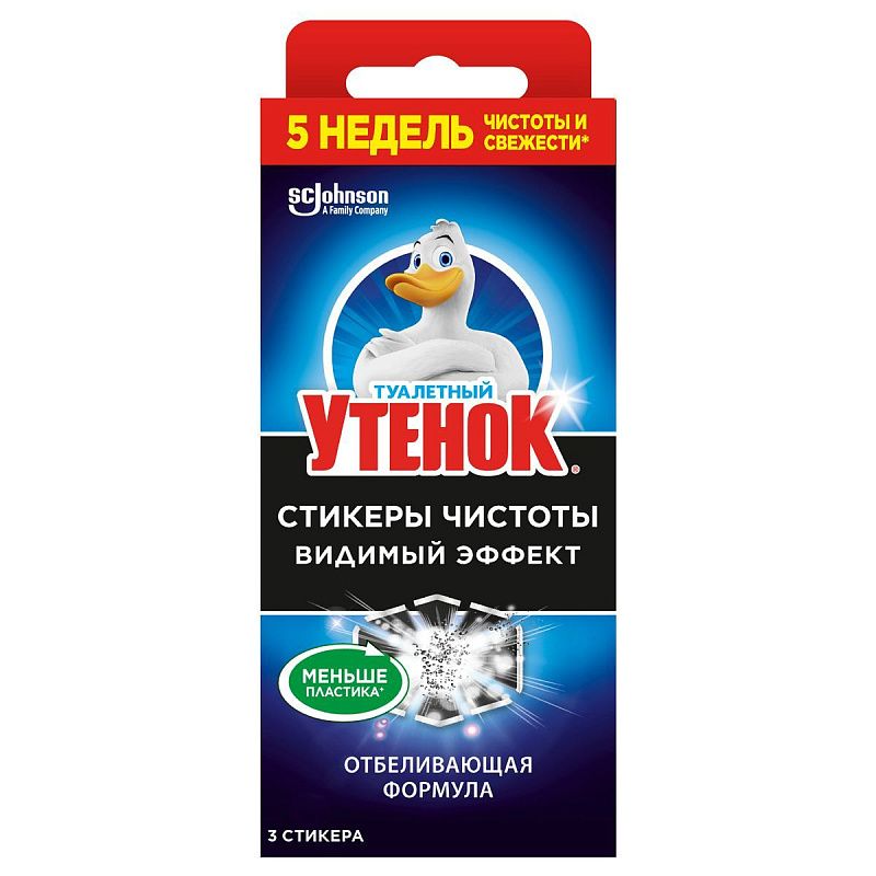 Стикер для очищения унитаза Туалетный утенок "Гигиена и белизна. Океанский Оазис", 3шт., картонная коробка 